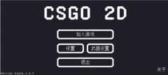 CSGO2D 