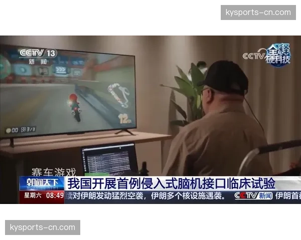脑机接口训练终端在射击项目中尝试辅助稳定性分析